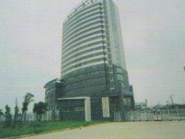 南昌市質量技術監(jiān)督局